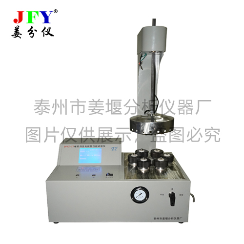 JFY-2ZT型全自動破乳劑評選及電脫鹽性能測試儀
